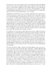 다음 페이지 →
