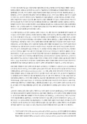 다음 페이지 →