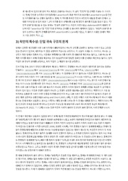 다음 페이지 →