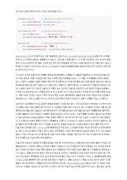 다음 페이지 →