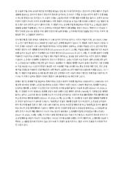 다음 페이지 →