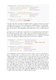 다음 페이지 →