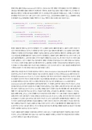 다음 페이지 →