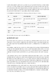 다음 페이지 →