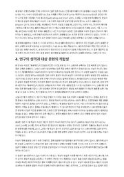 다음 페이지 →