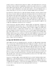 다음 페이지 →