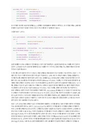 다음 페이지 →