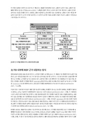 다음 페이지 →