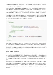 다음 페이지 →