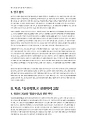 다음 페이지 →