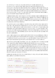 다음 페이지 →