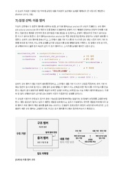 다음 페이지 →
