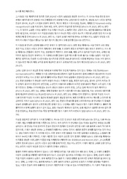 다음 페이지 →