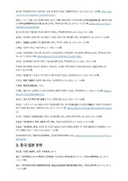 다음 페이지 →