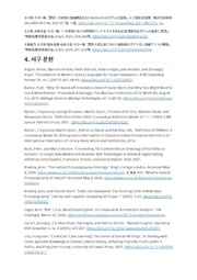 다음 페이지 →