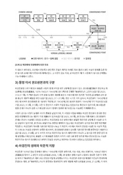 다음 페이지 →
