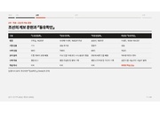 다음 페이지 →
