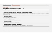 다음 페이지 →