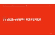 다음 페이지 →
