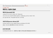 다음 페이지 →