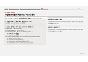 다음 페이지 →