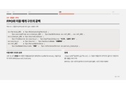 다음 페이지 →
