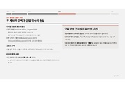 다음 페이지 →