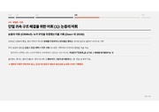 다음 페이지 →