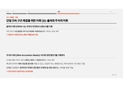 다음 페이지 →