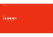 다음 페이지 →