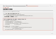 다음 페이지 →