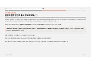 다음 페이지 →
