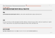 다음 페이지 →