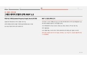 다음 페이지 →