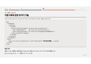 다음 페이지 →