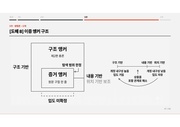 다음 페이지 →