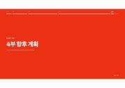 다음 페이지 →