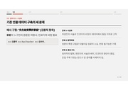 다음 페이지 →
