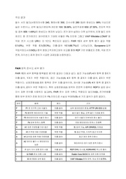 다음 페이지 →