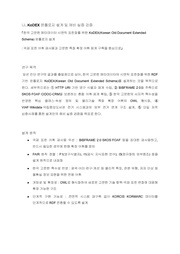 다음 페이지 →