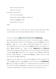 다음 페이지 →