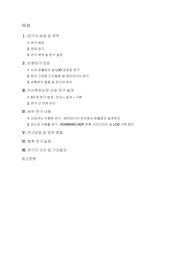 다음 페이지 →