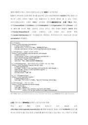 다음 페이지 →