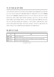 다음 페이지 →