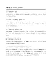 다음 페이지 →