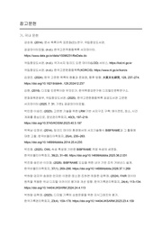 다음 페이지 →