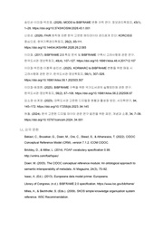 다음 페이지 →