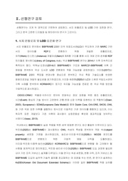 다음 페이지 →