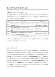 다음 페이지 →