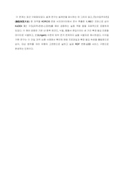 다음 페이지 →